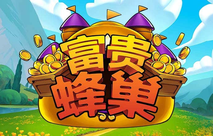 b33体育官方app