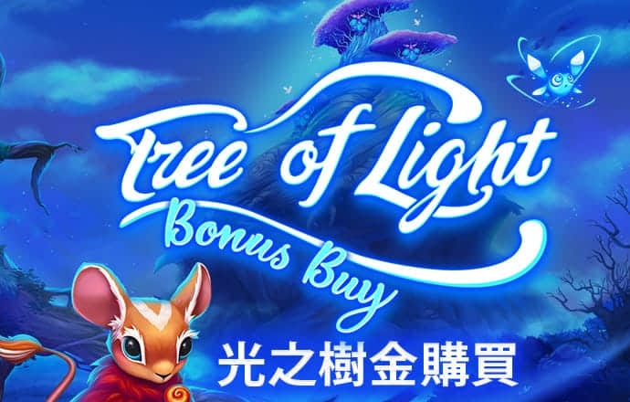澳门云顶国际welcome